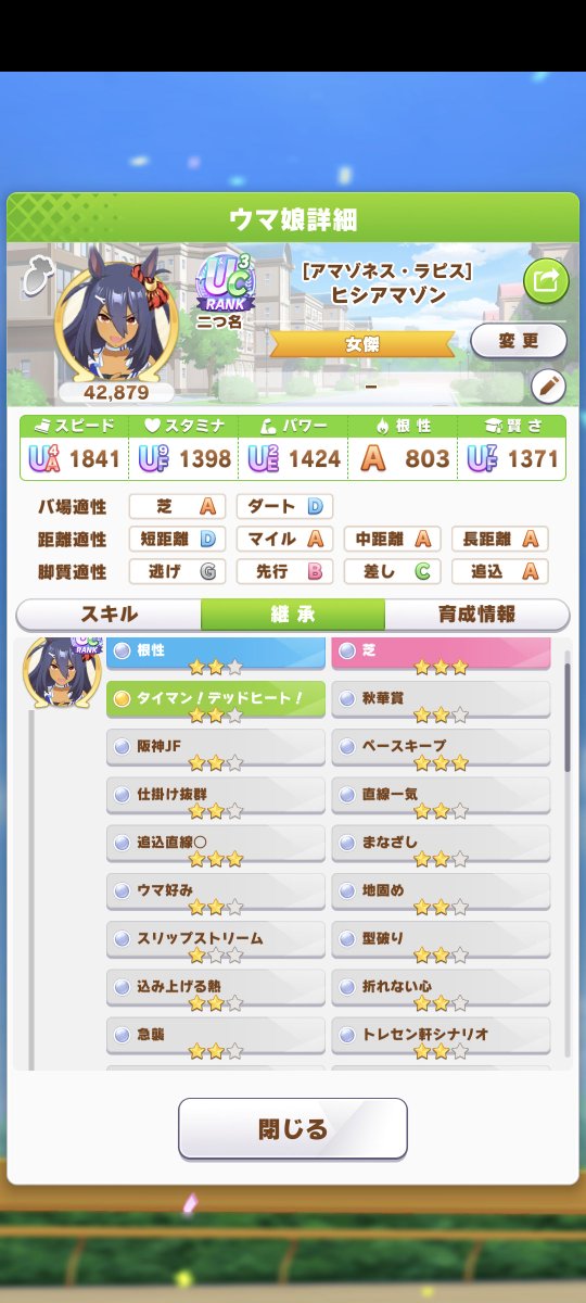 banjos200's tweet photo. 追込のスピサポが弱すぎるのか単に得意率が低いだけなのか全然来ん
やっぱり私は先行に生きるしか無い https://t.co/DsABip471Q