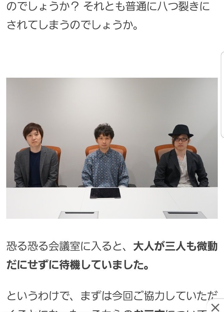 Kodomo913's tweet photo. オモコロの記事に出てたかめりあ何回見ても圧強すぎて好き https://t.co/TASWgV9JYJ
