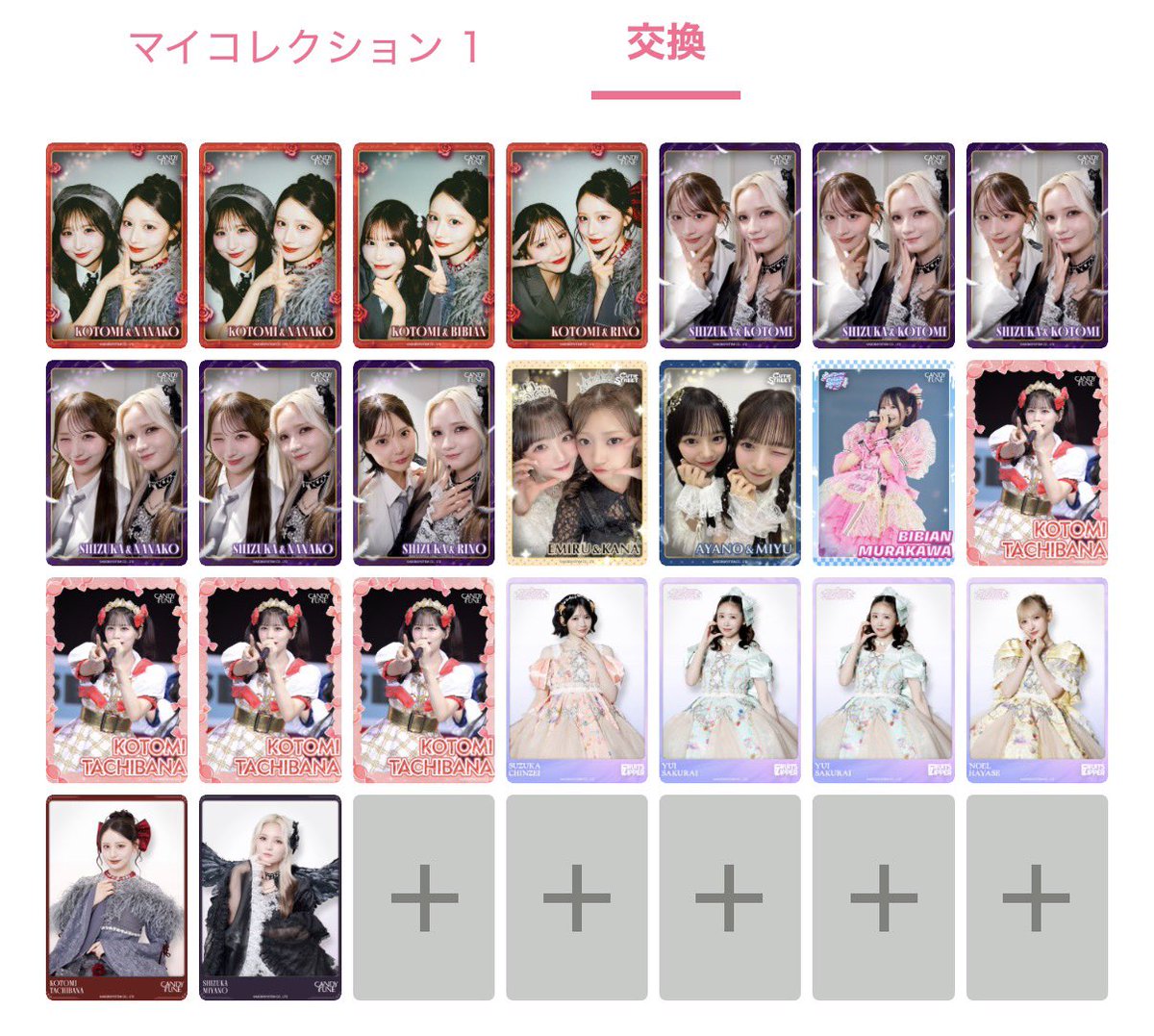 niptp5's tweet photo. こちらも可能です。
同一アカウントのものを複数求めている場合は合わせて送料300円で代行可能です。1枚だけの為に送料990円は払えませんので、アカウントによっては複数人お声かけ頂けない場合お断りする場合もあり。今のところ1枚目上の6枚、2枚目下6枚は送料300円で可能。𖤐4は移動可能なので全て◎ https://t.co/aOpvTpp7Yi