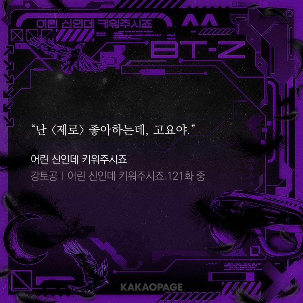 Crow__Can's tweet photo. 으심되 진짜 https://t.co/KM4c9XfOKY