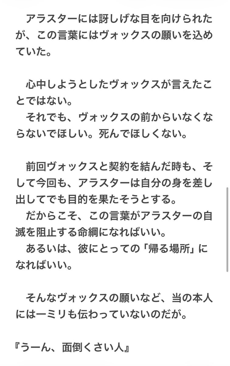 gSmiyFoh5U47077's tweet photo. 続き https://t.co/3g89n6z5hg