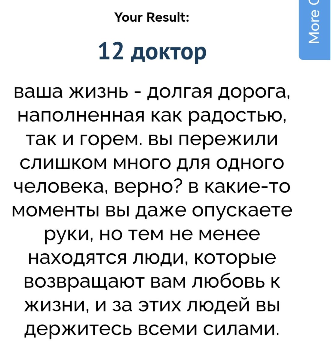 kukukiriak's tweet photo. вы//вы из доктора кто
какие-то странные выводы как по мне 
хотя я всё равно себя никаким доктором не ощущаю https://t.co/g5aNfVdGVu