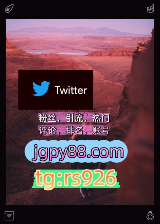 DelightTreeBlue's tweet photo. Action beats empty strong words.
粉丝号推特矩阵管理、营销自动化、内容运营外🥓facebook软件获客、海外推广、流量增长
矩阵互动🌞輔助工具🌂推特账号多账号管理、批量发帖、内容同步烟台
关键词霸屏🧳熱門🌈权重号🌟推特老号🍄定時發推💐批量发帖、多账号管理、推广营销围674396点赞号
霸屏🪐 https://t.co/GT4AlipwMF