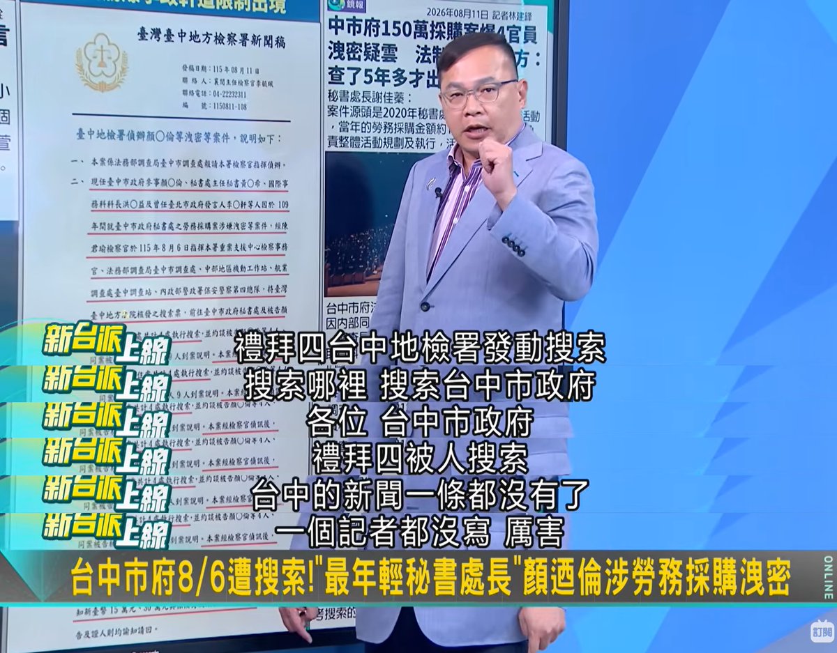 tseng_weichen tweet picture