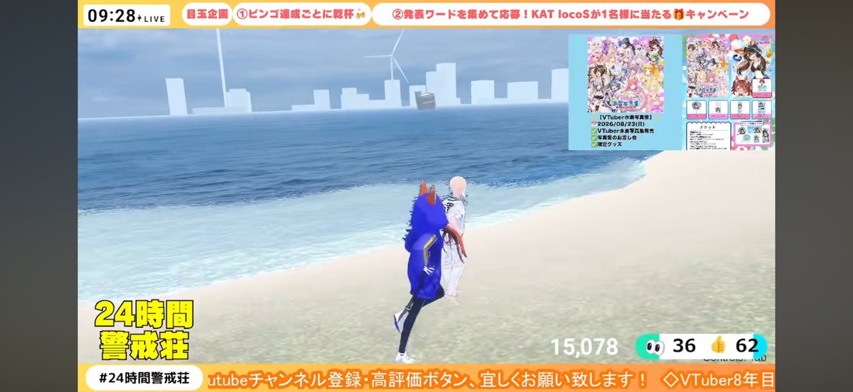 Keikai_Gumin's tweet photo. ⚡️【応募締切について】⚡️
#24時間警戒荘
KAT locoS プ���ゼントキャンペーン
🗓️締切日:2026年8月18日まで
📩応募フォーム:
https://t.co/iV7GKUPBOP
KAT locoS使用シーン
✅創り手と行く聖地巡礼(ホラワ)
✅朝から2キロ⁉️浜辺ランニング🏃♀️
@KATVR_JAPAN #KATVR #KATLOCOS https://t.co/k5eMvyQI2i