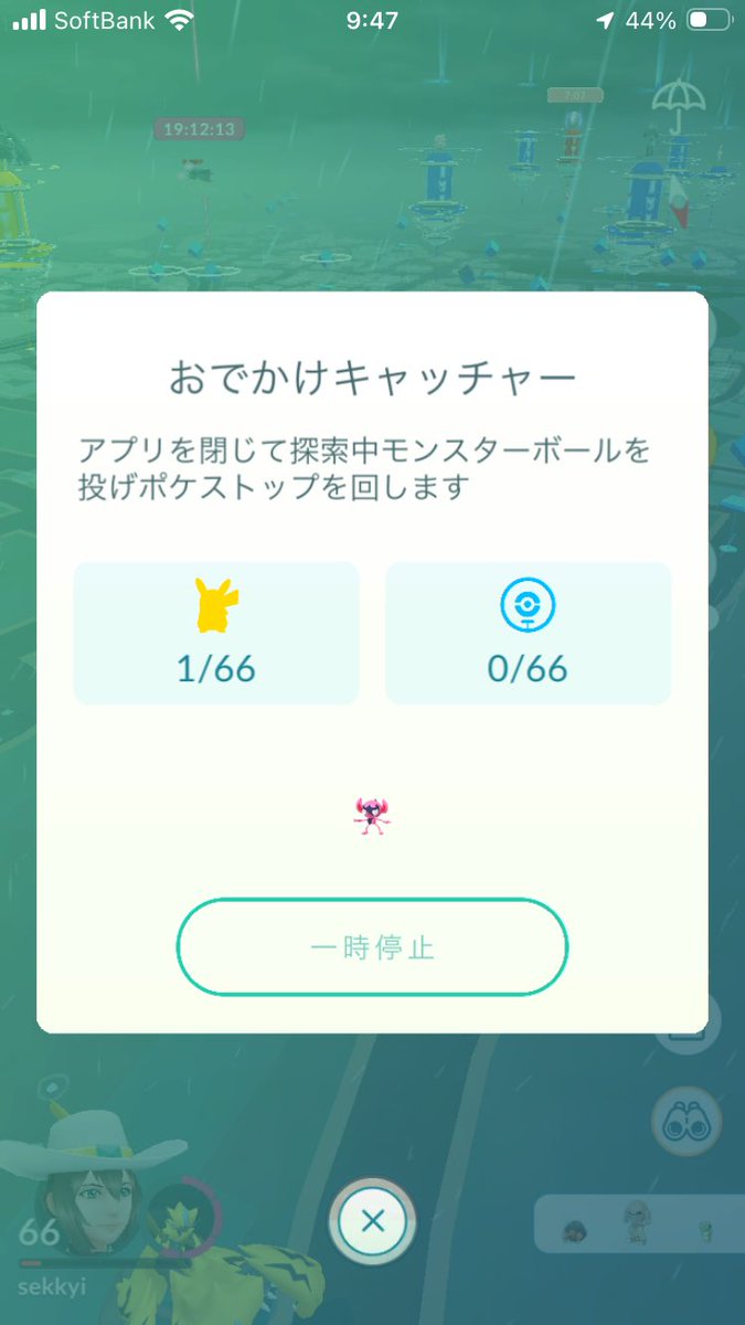akari0323's tweet photo. @pokemapi 使えます。私はレベル66で多分66匹捕まえられるみたいです。 https://t.co/kW4FWO3We7