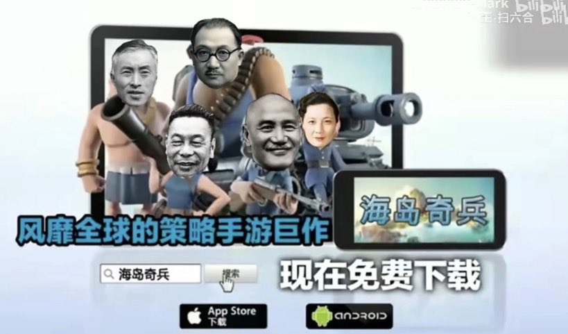 GREATBELLIAKING's tweet photo. @Huanusa 没错没错 你他妈说的都是真的😂😂 这个游戏也他妈是蒋介石做的😂😂 二逼东西被赖清德操的分不清东南西北😂😂 https://t.co/IMiwZarlPp