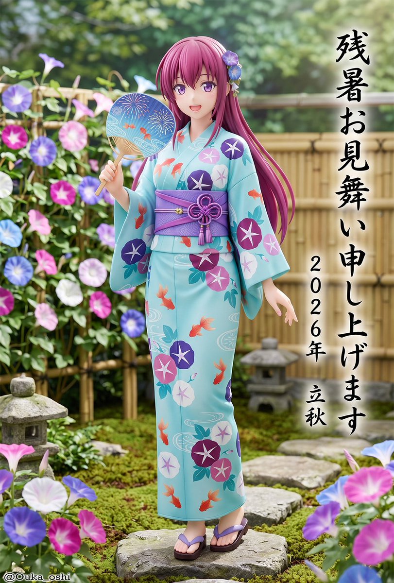 おはようございます！😊 湿度はありますけど涼しくて良いです😊 今日の
