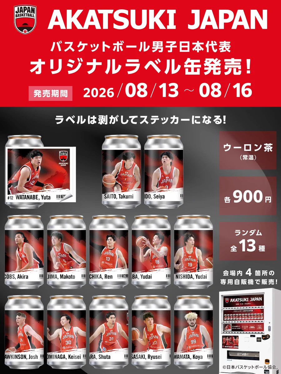 とめ on X: 
