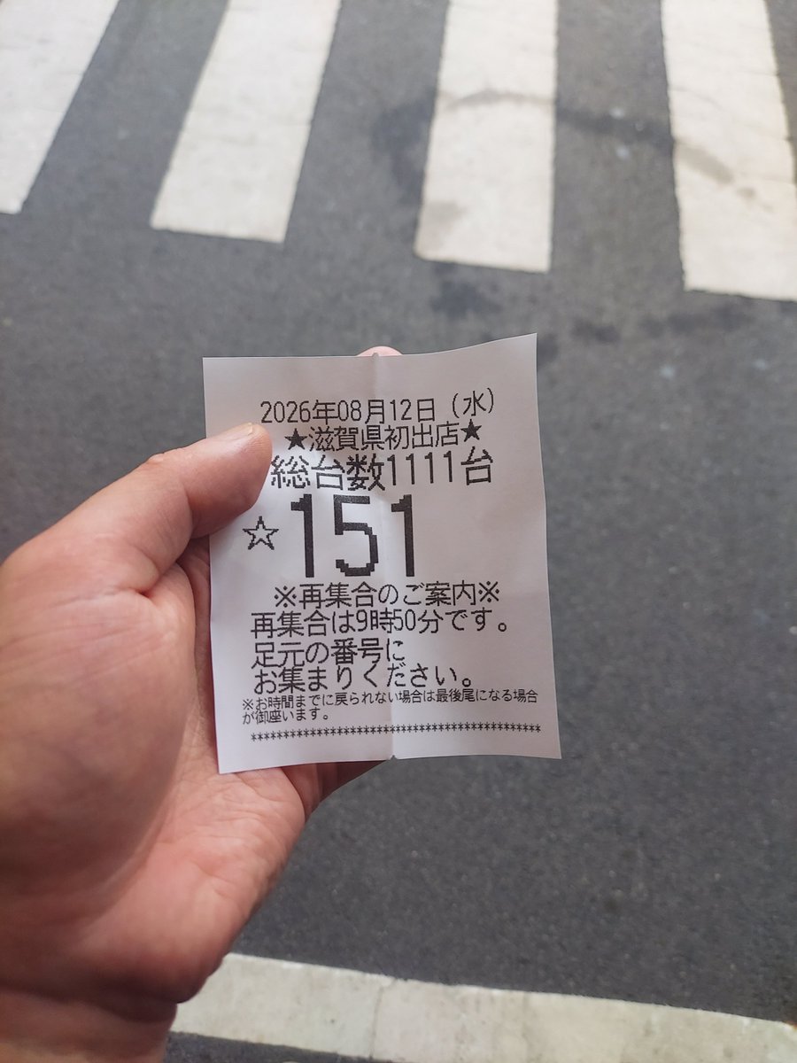MDW_ITAMI's tweet photo. ホークス君と乗り打ち
とりあえず残り物には福あるある精神で頑張るぞ～ https://t.co/qBWUnNXmJg