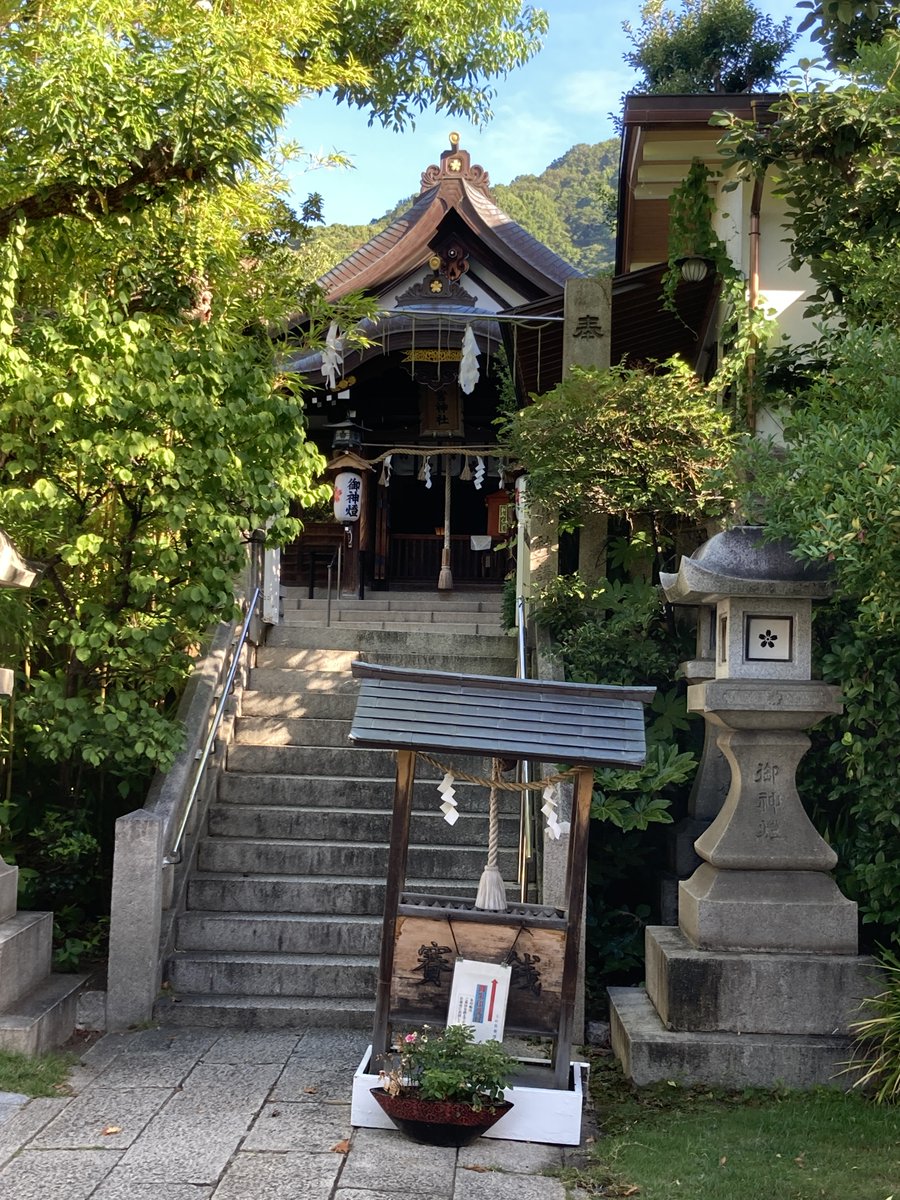 hareusagi_smile's tweet photo. 神戸の一宮

＜主祭神＞
・田心姫命

背後に山！
そして神紋は桜🌸

さて？ここにはどんな神さまがいらっしゃったのかな？

https://t.co/fUwMkAAKya https://t.co/p0EM1OhUH8