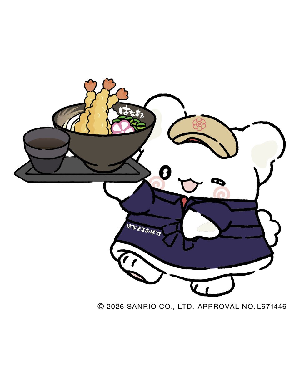 hanamaru_udon's tweet photo. はなまる感謝うどん、お待たせしました👻💮
#はなまるうどん
#はなまるおばけ
@marumaru_sanrio https://t.co/8B3TGEf7OD