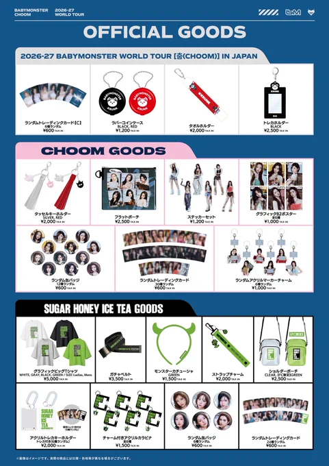 BABYMONSTER JAPAN OFFICIAL on X / X