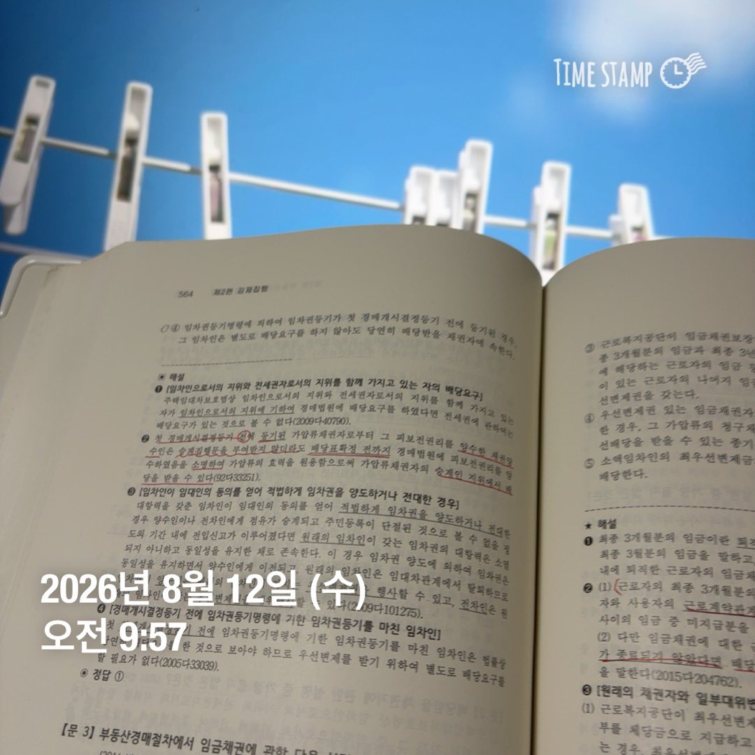 rkawkvv's tweet photo. 눈치채셨나요? 
공부 시작 시각이 10분씩 앞당겨지고 있다는 것을…
ㅋㅋ
ㅋㅋ 사실 3시간 전에 일어나놓고
폰보고 놀다가 이제 시작해요,, ㅎ .,..
그래도 안하는 거 보단 낫다는 마음으로^_^.. ㅜ
#오공파 https://t.co/VLTfU01rP4