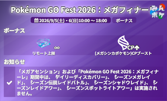 pokemongo_db tweet picture