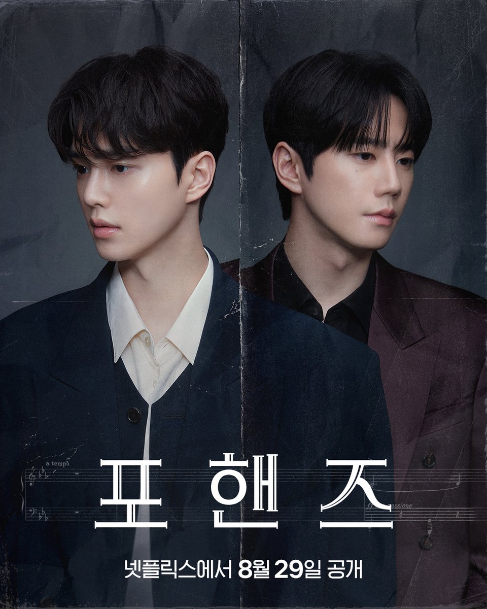 NetflixKR's tweet photo. 하나의 피아노, 두 명의 천재 

공명하는 불협화음 <포핸즈>, 8월 29일 넷플릭스에서. https://t.co/2AU9GTVejM