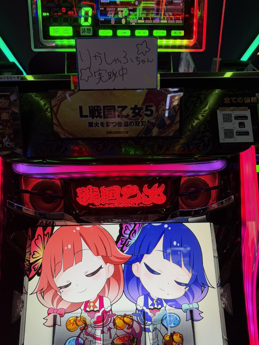 Tsubaki Rika