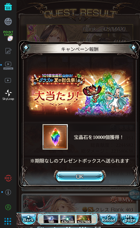 Rejects_dq10's tweet photo. 二度目や。。。ンィーで50％を4連続外したり6確エウレカで-10kしている分運がこっちに回ってきている https://t.co/kepzOZpuUj