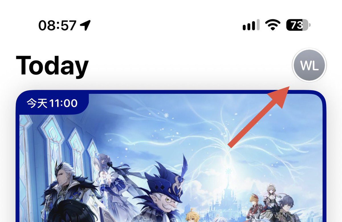 woolson_lee's tweet photo. In iOS 27 beta5, the user profile picture in the top right corner of the App Store home screen now has a liquid glass effect. https://t.co/Yl8FmU6C4U