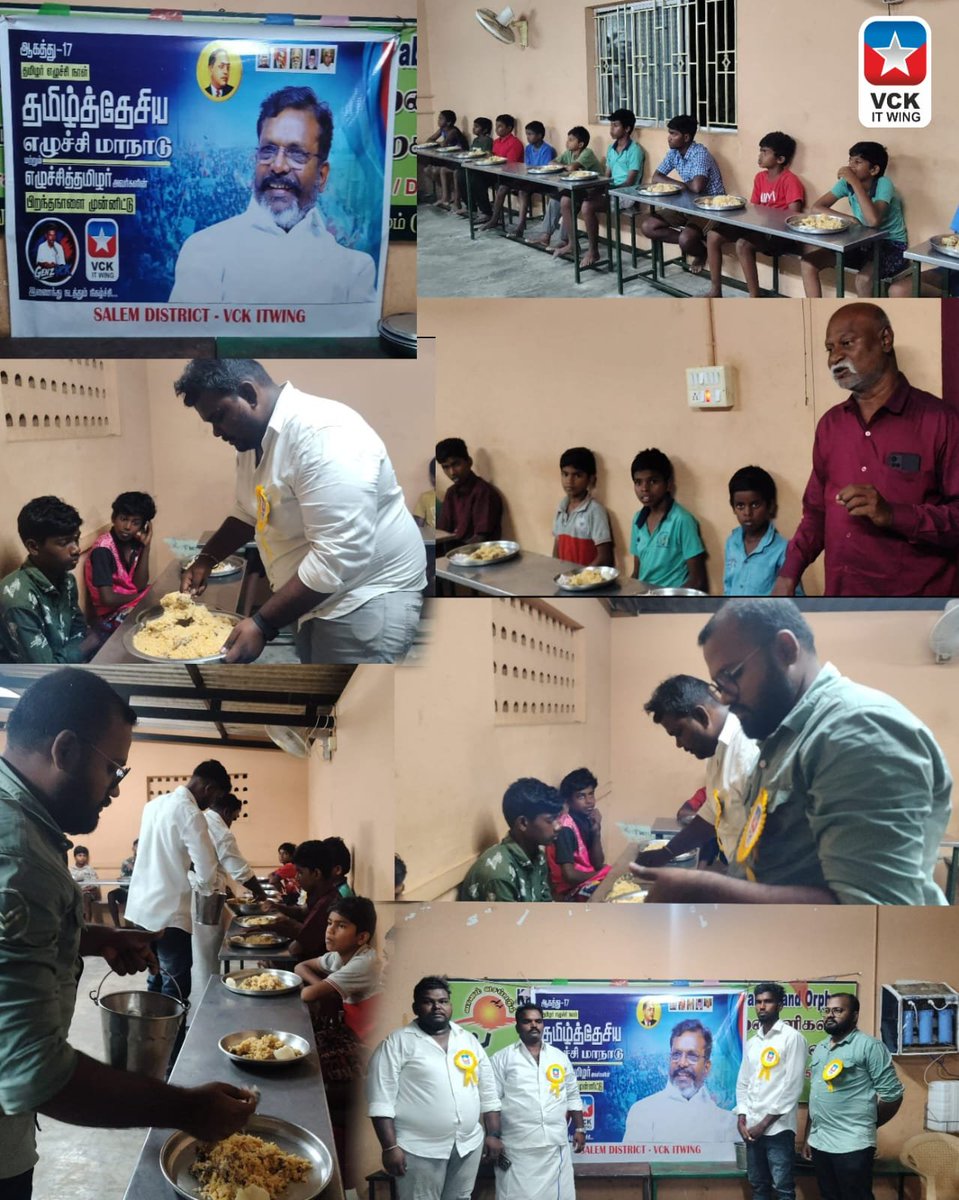 ambedkarthidal's tweet photo. 🌱 **விடுதலைச் சிறுத்தைகள் கட்சி**
**GENZ VCK & VCK IT WING** சார்பில் 08/08/2026 இரவு 8.00 மணி அளவில்,சேலம் மாவட்டம்,வாழப்பாடி அருகே உள்ள குழந்தைகள் ஆதரவற்ற இல்லத்தில் *அசைவ விருந்து* வழங்கப்பட்டது
*🤌தானத்தில் சிறந்த தானம் அன்னதானம்*
#GENZVCK | #VCKITWING #VCK https://t.co/KUdvjgKMZf