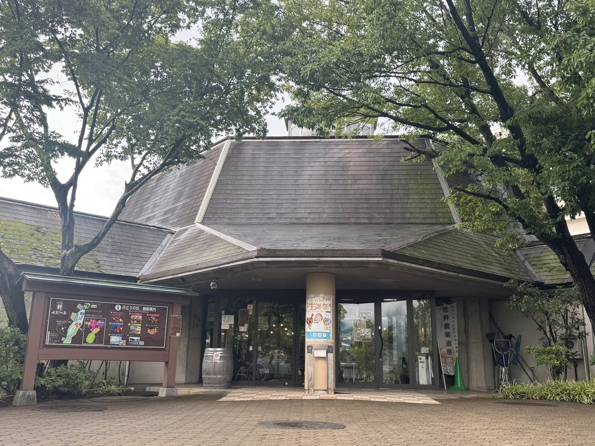 kamiwada1's tweet photo. スタンプ2個目
勝沼葡萄の丘ワインカーブ
俺は酒を飲まないからワインには詳しくないんだ…
天空の湯入りたいけどさっき風呂入ったばっかだからやめ https://t.co/6JXjetfd19
