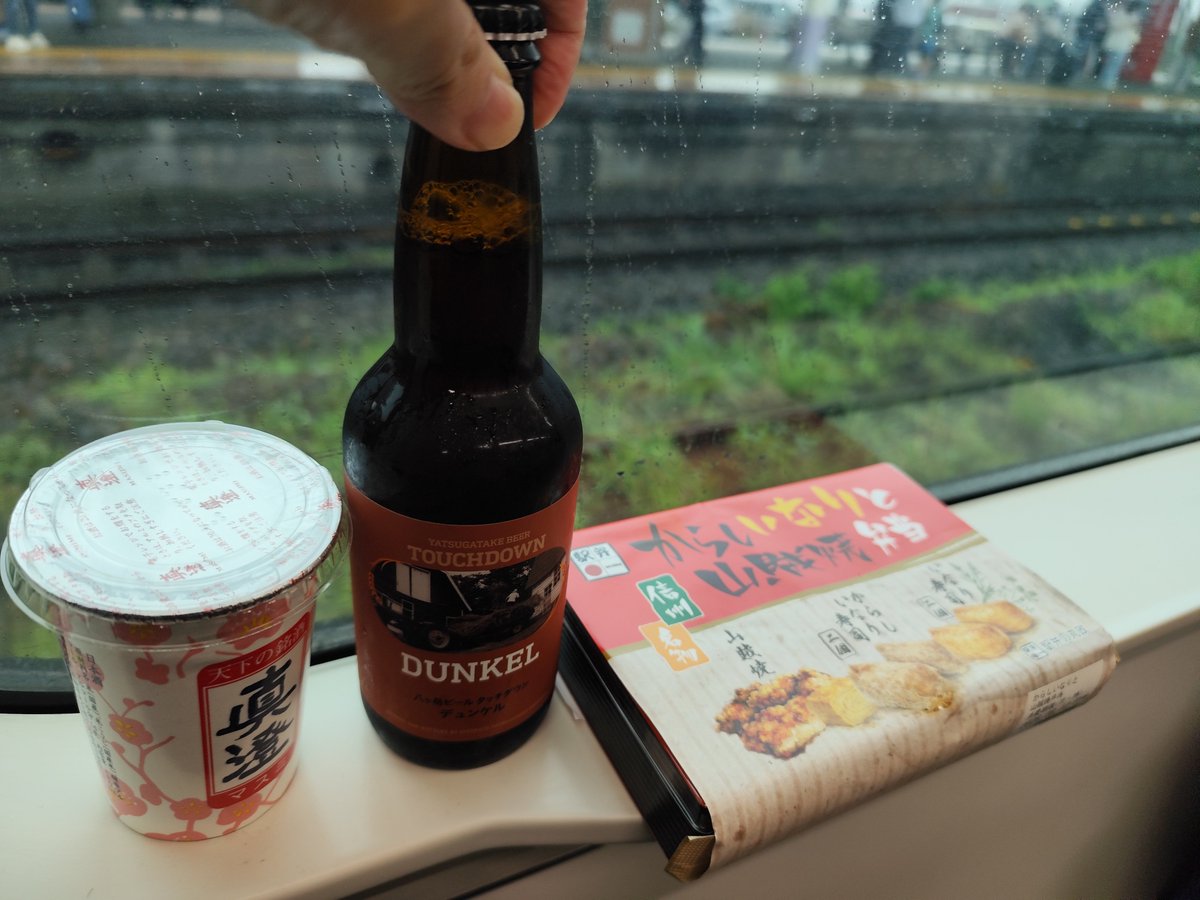 looop_whsn's tweet photo. AI導入しました
避暑旅かーからの全然寒くて滅

後、思った以上に人気路線でまだお酒が飲めないww https://t.co/fLWNooo0dd