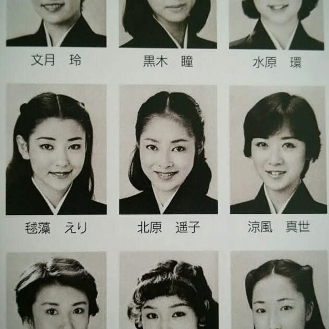 kikyogaoka1960's tweet photo. 今日は
#日航ジャンボ機墜落事故の日
ですね😥

#宝塚歌劇団
出身の女優、
#北原遥子
さんを想い出します🧐

日航機墜落から30年　それぞれの思い：時事ドットコム https://t.co/tX5YCjWS3v https://t.co/xagieFGlpo
