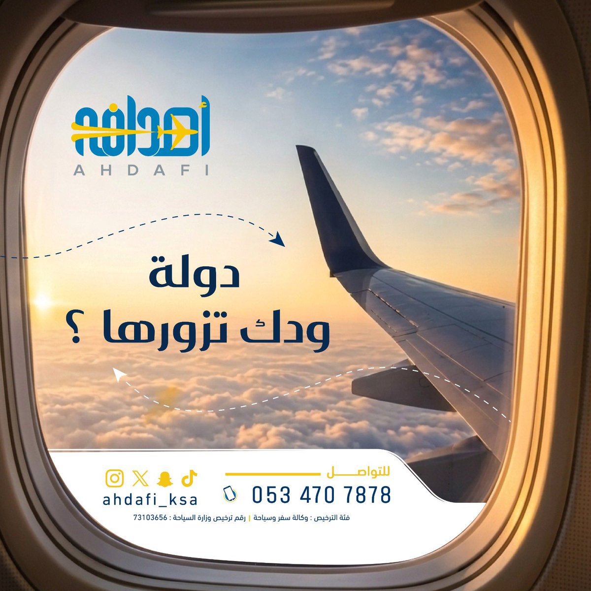 ahdafi_ksa's tweet photo. لو كانت التذكرة بيدك الآن ✈️🌍

أي وجهة بتختار؟ 🤍

مكان تحلم تزوره ، مدينة تحب ترجع لها ، أو رحلة تنتظرها من زمان..

#شاركونا👇🏼 

#أهدافي_للسفر_والسياحه #سفر #سياحة #تذاكر #وجهتك_القادمة #México #RadioXV https://t.co/iw5R5Sn3TN