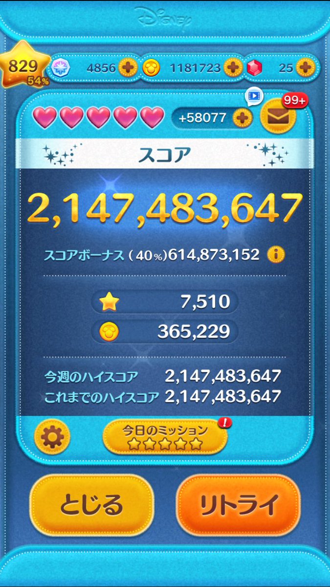 Fv9Rh's tweet photo. 寝る
時間 2日と5時間
端末 iPhoneSE2 https://t.co/ProzwSYuMg