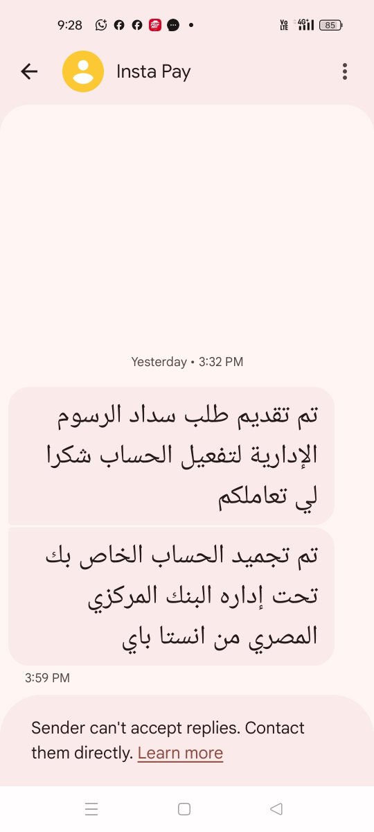 AdhamRehla's tweet photo. @Mohamed1988520 https://t.co/CrnL19Rczi