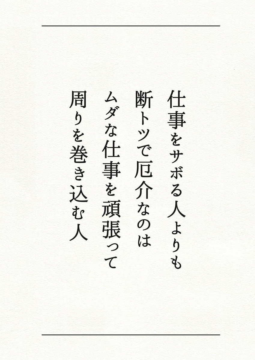 bit_ravel's tweet photo. マジでこれすぎる https://t.co/vjgSVXq4m0