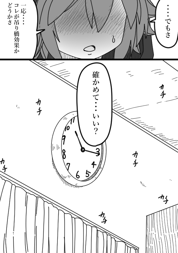 __saru__'s tweet photo. 女装がだんだん好きになるミコト君㉟ https://t.co/FaRfY4idYR
