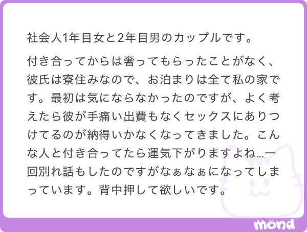 ___mobko____'s tweet photo. 別れたい https://t.co/kQSlL0dTLT