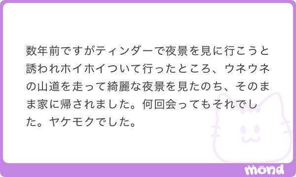 ___mobko____'s tweet photo. ヤリモク
メシモク
ヤケモク←🆕 https://t.co/LpjueFoepo