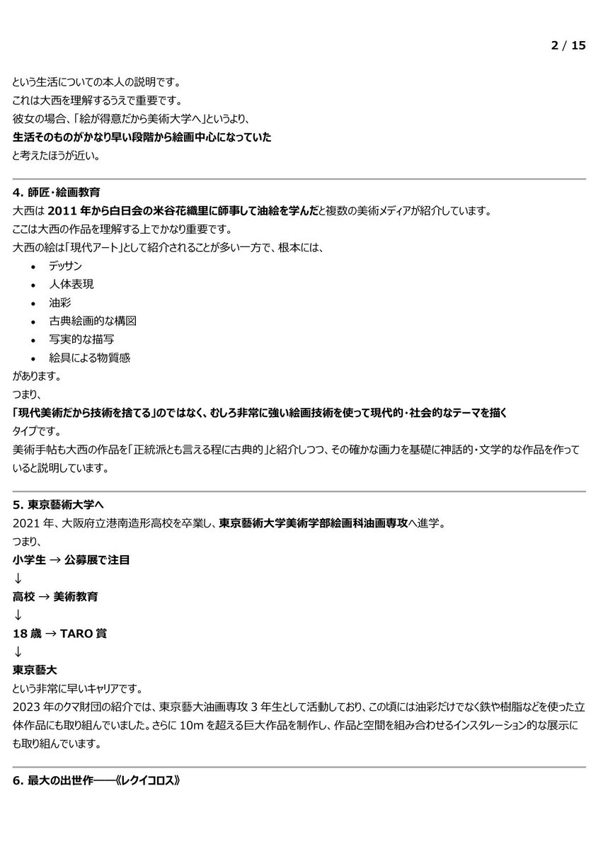 lczf7n's tweet photo. https://t.co/dgt6gLCtPs
