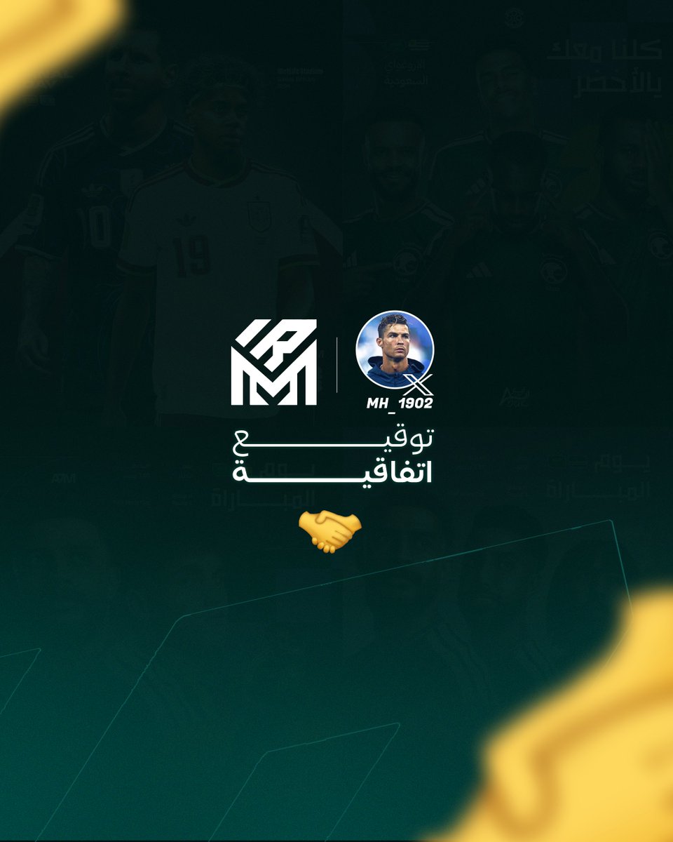 MH_1902's tweet photo. يسرّني أن أعلن عن اتفاقي مع وكالة ستوديو رم الإبداعية لتتولى إدارة وتنفيذ جميع أعمال التصاميم الرياضية الخاصة بحسابي.

أتطلع إلى تقديم أعمال ترتقي بتطلعاتكم، وهذه بداية مرحلة جديدة بإذن الله. 🤍

هذا التصميم الرائع كان من تصميمهم و الجاي أجمل 

@rummstudio1 https://t.co/9F6L20MpwJ