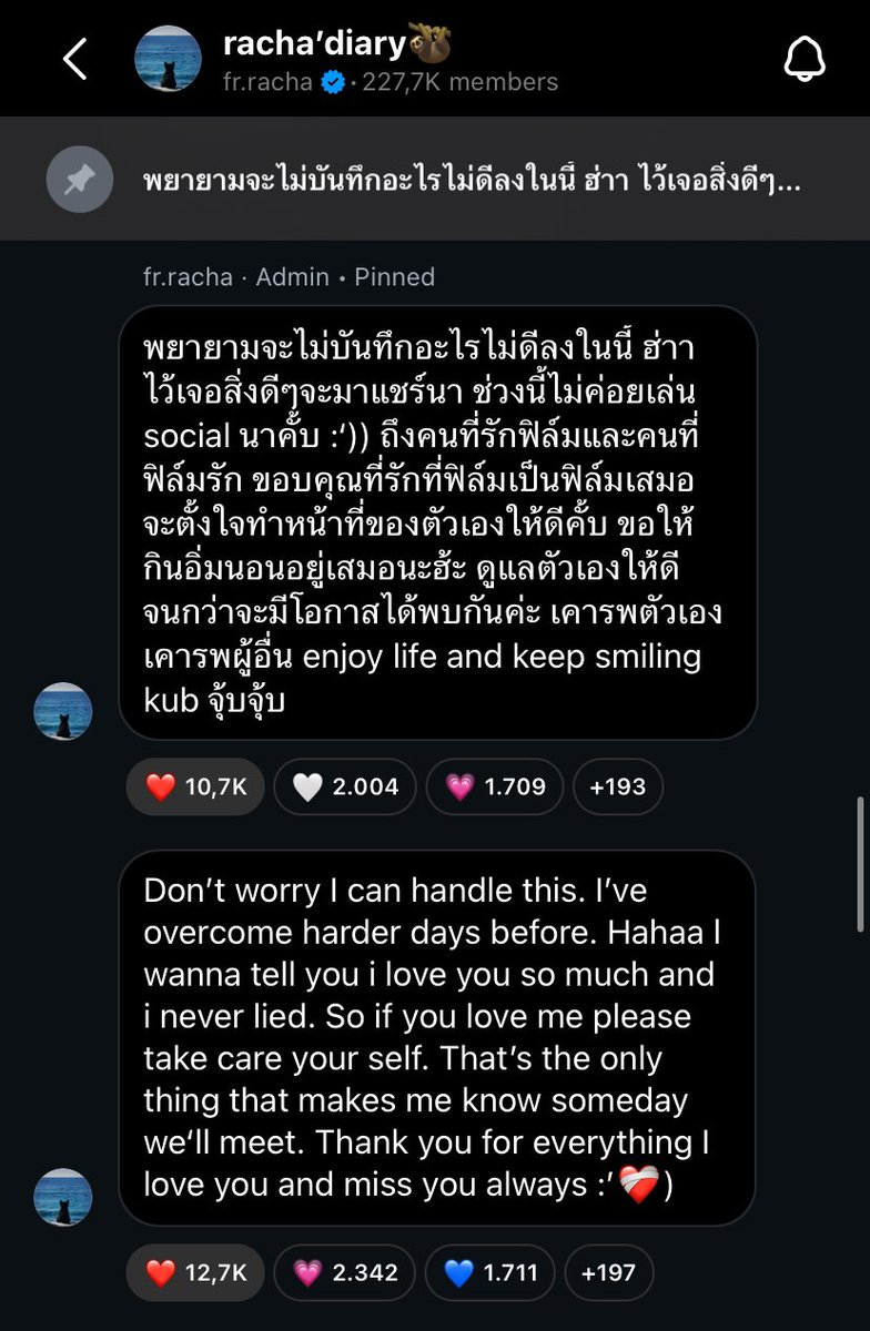 numberonegays's tweet photo. she pinned this message 

and the message below that made me tear up https://t.co/qcgpqSyxOC
