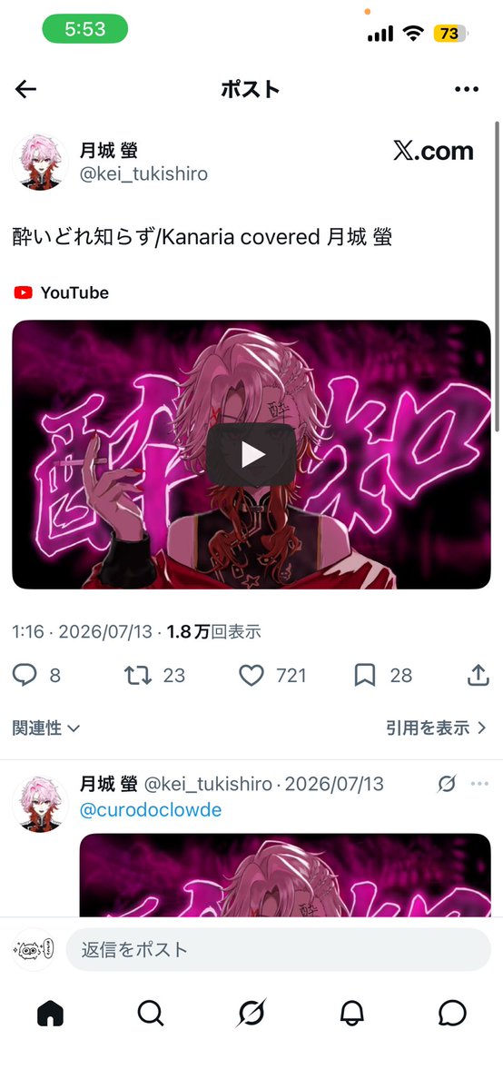 abjectokyo_'s tweet photo. @Ruka30_sub ありがとうございます、引き続き2⃣の方も13垢より♡させていただきました。 https://t.co/xqISb9uLVF