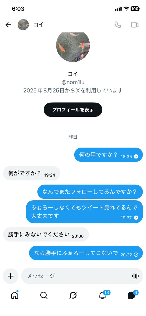 4qvj6anan's tweet photo. 詐欺師擁護してる人は言ってることがやっぱ違うなぁ( ˙꒳​˙  ) https://t.co/jHHp3K2Rgv