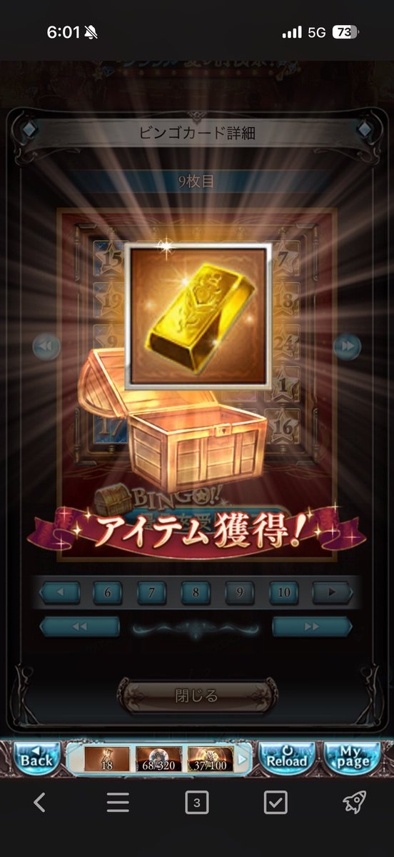 ozmakun's tweet photo. やったぜ‼️ https://t.co/1rXNCOHNP3