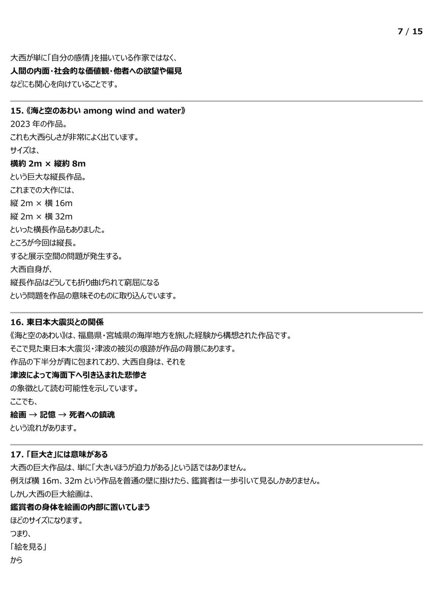 lczf7n's tweet photo. https://t.co/5LV1CPl5ae