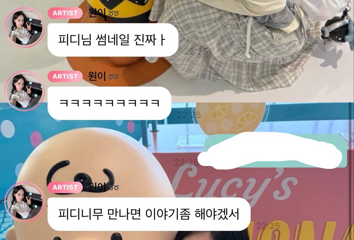 ttnntwt's tweet photo. 썸네일이마음에안드는리더언니 근데보통촬영때더한표정을많이짓긴해요님.. https://t.co/LrsZJ9pwLE