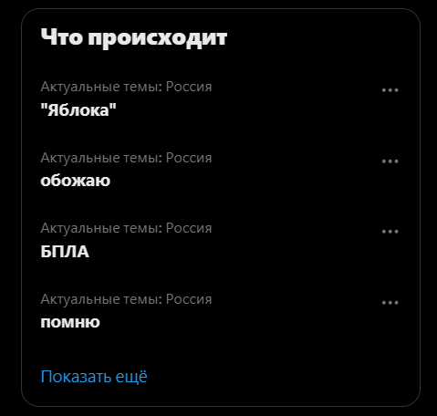 DraKoan's tweet photo. Что происходит! Я Блока обожаю, БПЛА помню #тренды https://t.co/ZGI5p8tHYG