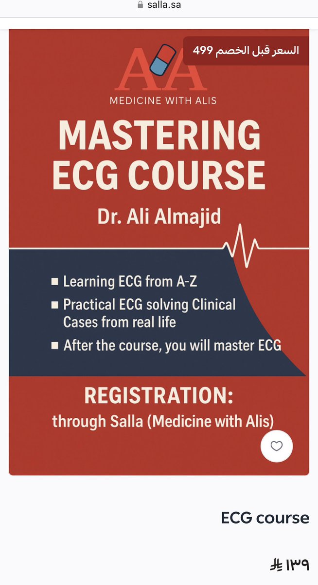ANHMM1418's tweet photo. الECG تحسها صعبه وطلاسم؟

بعد هذا الكورس ١٠٠٪ راح تفهم تخطيط القلب بشرح مبسط 

🔺 الآن على متجر سلة: دورة تخطيط القلب (ECG) متوفرة بين يديك! 🔺

انطلق في رحلة تعليمية متكاملة لفهم تخطيط القلب الكهربائي (ECG) بعمق واحترافية، من خلال دورة مصممة بعناية لتن��سب جميع المستويات

✅ شرح نظري شامل يغطي أساسيات تخطيط القلب بطريقة مبسطة ومباشرة. ✅ أمثلة واقعية لتوضيح المفاهيم وجعل التعلم أكثر ارتباطًا بالتطبيق العملي. ✅ محاضرة ختامية شاملة لمراجعة ما تم تعلمه، تتضمن تطبيقات عملية تُمكنك من قراءة وتحليل التخطيط بثقة.
📍 الدورة مثالية لطلاب الطب، الممارسين الصحيين، وأي شخص يرغب في إتقان مهارة قراءة تخطيط القلب.

🔗 للتسجيل والاطلاع على التفاصيل عبر متجر سلة:
https://t.co/C4a2Wtx9S8…