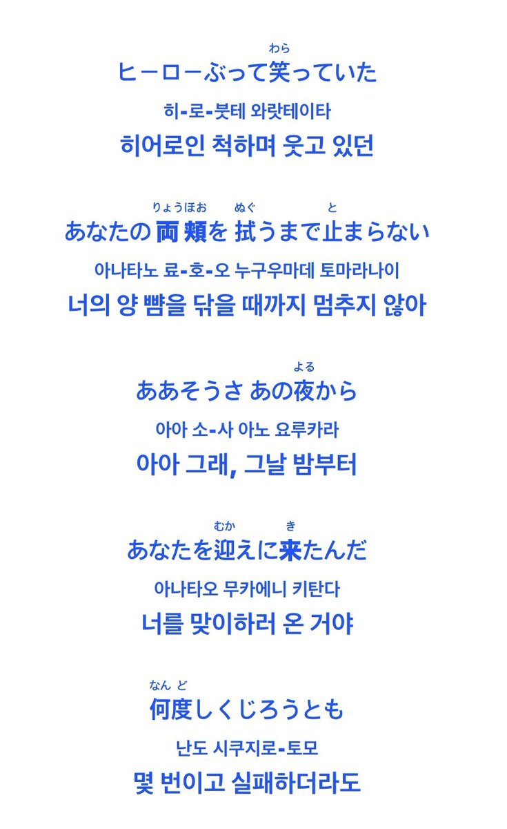 banddaiskii's tweet photo. 아어떡해 내가 생각했던 게 맞았어 양일 가사 다른 거 막콘 때 느낌
첫콘 때는 아나타노제츠보오로 시작하고 막콘 때는 아나타노료호오로 시작함
센스쟁이 사토시 아랑해〜♡ https://t.co/IGFLQlL2ow