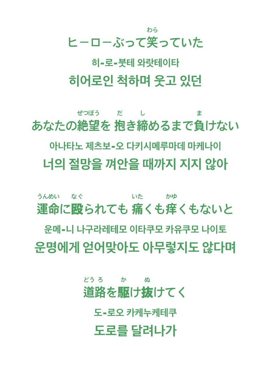 banddaiskii's tweet photo. 아어떡해 내가 생각했던 게 맞았어 양일 가사 다른 거 막콘 때 느낌
첫콘 때는 아나타노제츠보오로 시작하고 막콘 때는 아나타노료호오로 시작함
센스쟁이 사토시 아랑해〜♡ https://t.co/IGFLQlL2ow
