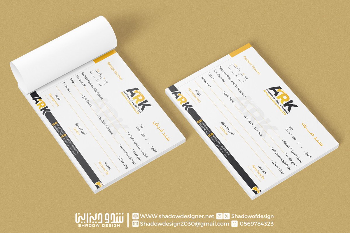shadowofdesign's tweet photo. المشروع الذكي هو اللي يتكلم عن نفسه قبل ما يتكلم صاحبه، و الهوية التجارية الناجحة هي اللي توص��ل رسالتك بدون ما تنطق بكلمة واحدة.
#تصميم_هوية_تجارية https://t.co/anR4O7Votf
