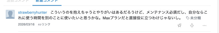 ryoppippi's tweet photo. ビザ取れたんですよね〜 https://t.co/WBgGqK46Zn
