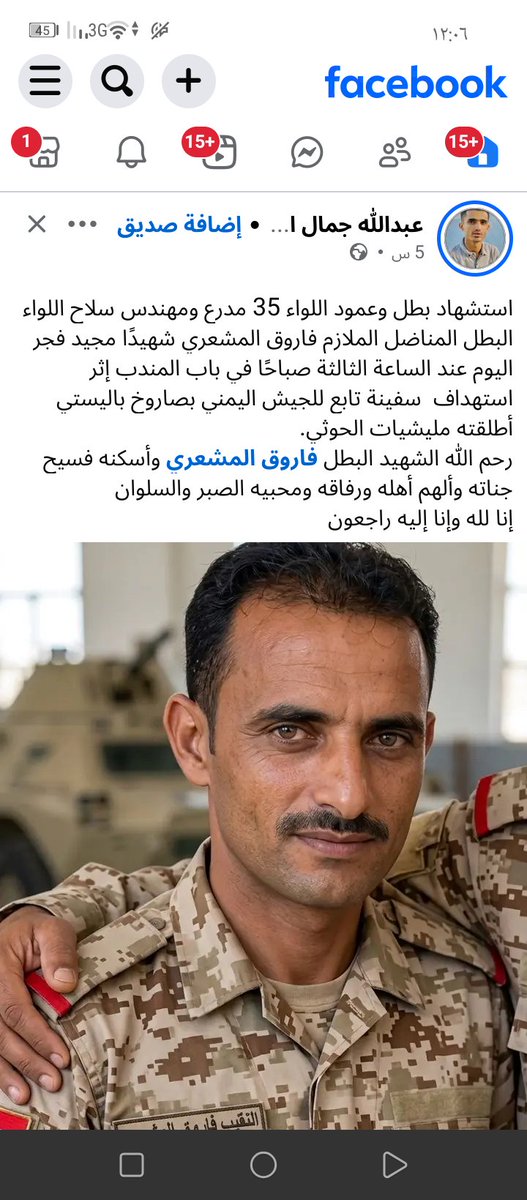 ali_85855's tweet photo. @madcoooom هذا واحد من الأيتام https://t.co/CJogbtZ4Dx