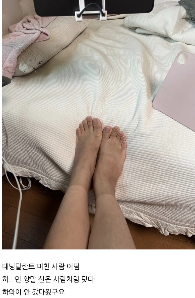 Johnyoeec's tweet photo. I’m receiving an absolutely astonishing amount of hatred from Koreans. All I did was defend the Turkish ladies! And what did I say to Yezy? I suggested that, rather than insulting Turkish girls, U could redirect ur energy toward waxing ur arms and legs https://t.co/Lo1dR9hyDs